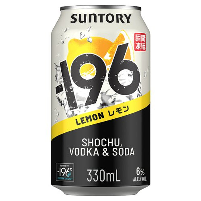 -196 Lemon Ready To Drink 330ml Can
