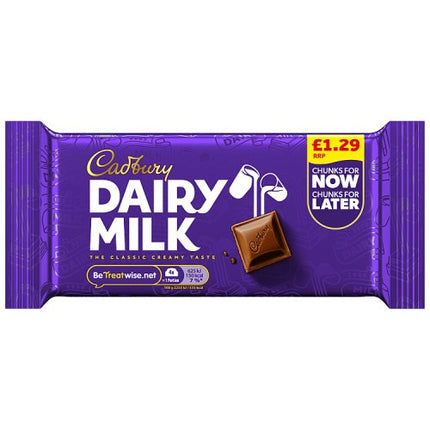 Cadbury Dairy Milk Chocolate Block 56g PMP £1.29