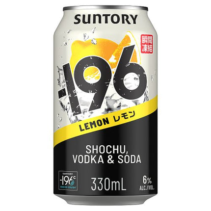 -196 Lemon Ready To Drink 330ml Can